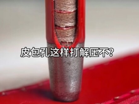 แพ็กกระเป๋า แกะซิปออกไหม?