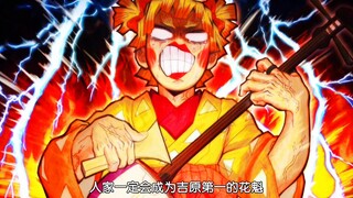 Shinji's angry 😱