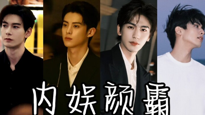 [The Four Big "Face Gods" of Entertainment] Which One Is Your Favorite?