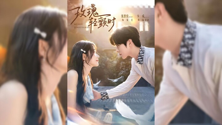 When the Rose Trembles - Eng Sub