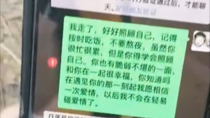 Hah？？？ Hah？ Ini pasti nggak bener!!!