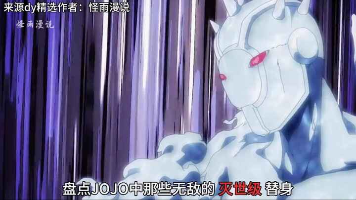 JO厨狂喜！石之海灭世级替身盘点：从变蜗牛到重启宇宙，一个比一个疯