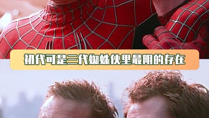 Phần thánh hóa thân thể này