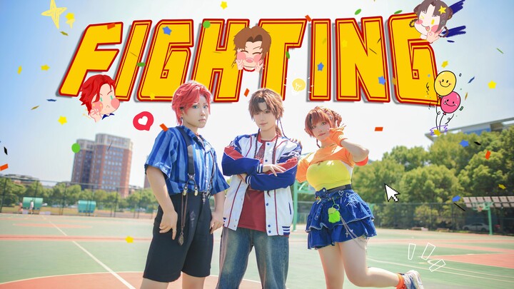 【Ba ngốc nhà Tôn】🎉Cố lên🎉【Cosplay Mật mã Quyên】💪Đội cổ vũ Giang Đông đang gọi bạn cùng cố gắng!