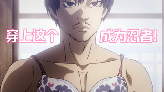 【10月/种崎敦美&安济知佳】地下忍者 正式PV【MCE汉化组】