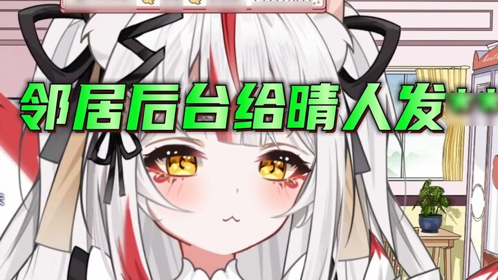 Tanpa kotak! dd tiba-tiba masuk ke rumahku