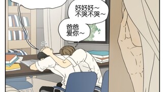 我始终喝不醉
