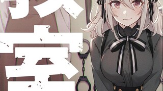 The strongest agent led 7 beautiful girl spies and successfully tricked 👴 into the [Spy Classroom]