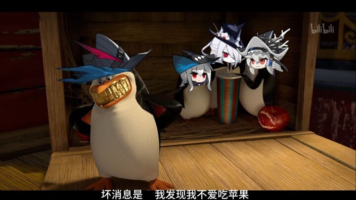 《马达加斯加的深海队3.4》
