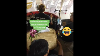 ถ่ายตอนแรกไม่ทัน สั้นๆแต่ได้ใจความ " ลั่นๆ