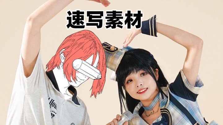 【ทรัพยากรวาดเส้น】ไอดอลมาแล้ว! ความสามารถแบบนี้สามารถตั้งวงได้เลยไหม!