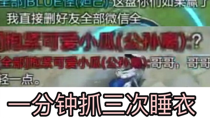 Ba hàng ghế nhảy nhót, WE.994 đâm xe trong bộ đồ ngủ dắt gái, tôi phát điên rồi!!