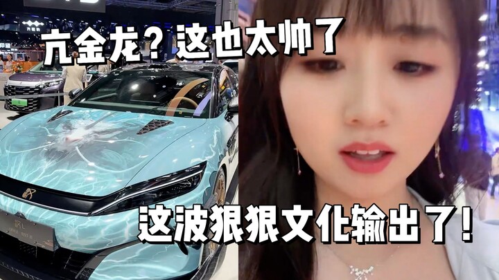 طيار المعركة يتجوّل في معرض شنغهاي للسيارات وينبهر بالسيارة المشتركة مع Black Myth: “هذه الموجة حقًا