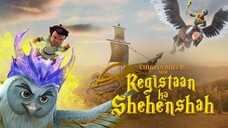 TITLE: Shhota Bheem Adventure Of Persia [2023]/Full Movie