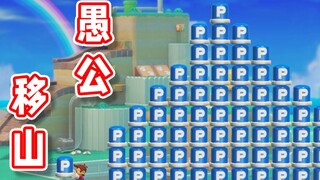 【超级小桀】你放心，死是不会死的