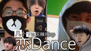 Nestlé Home Dance (Brand New Version) – Getting to the Point in 15 Seconds