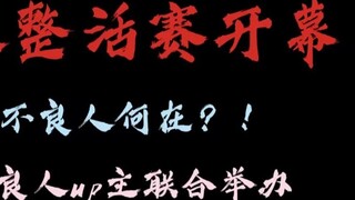 Cuộc thi trực tiếp của Bad Guys bắt đầu!
