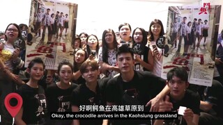"Betta" movie Kaohsiung promotion event