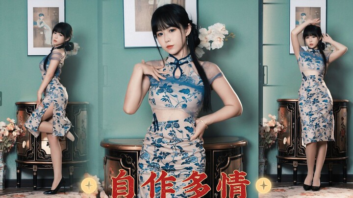 【竖屏】旗袍美人  真的是我自作多情吗？