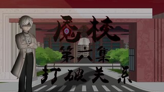 第六集 | 触摸深渊