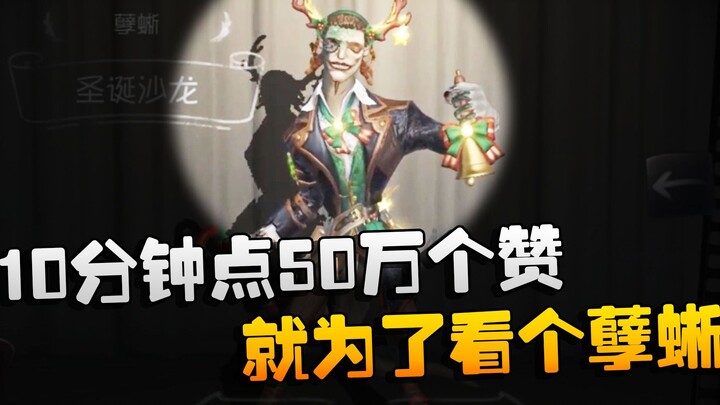 Pang Dashuai: 500 ribu like dalam 10 menit! Semua cuma demi nonton si Nuo Xi