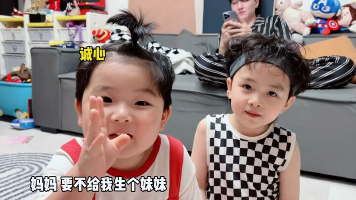 هل تظن أن بعض المكافآت الصغيرة ستجعلني أنجب طفلًا ثانيًا؟ هيهات!