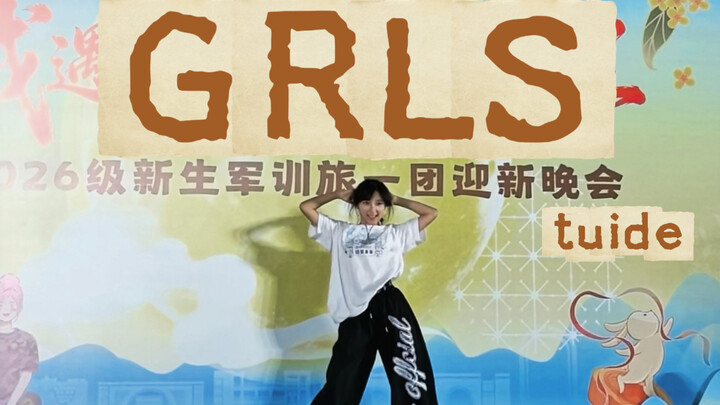 Freshman’s first stage—bravely tackling the house dance track?! The girl pushing her is so good at d