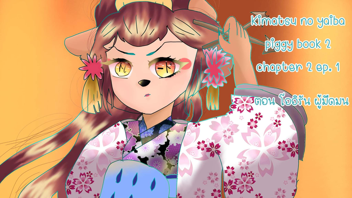 kimatsu no yaiba piggy book 2 chapter 2 ep1