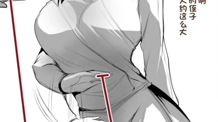 太太，你说的真的是身高吧！