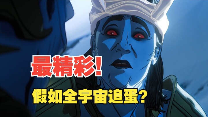ตอนที่สนุกที่สุด! ถ้าทั้งจักรวาลแย่งชิงไข่เพียงฟองเดียวล่ะ?