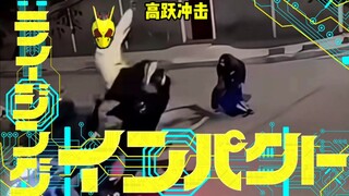 能阻止你的人只有一个！那就是我！