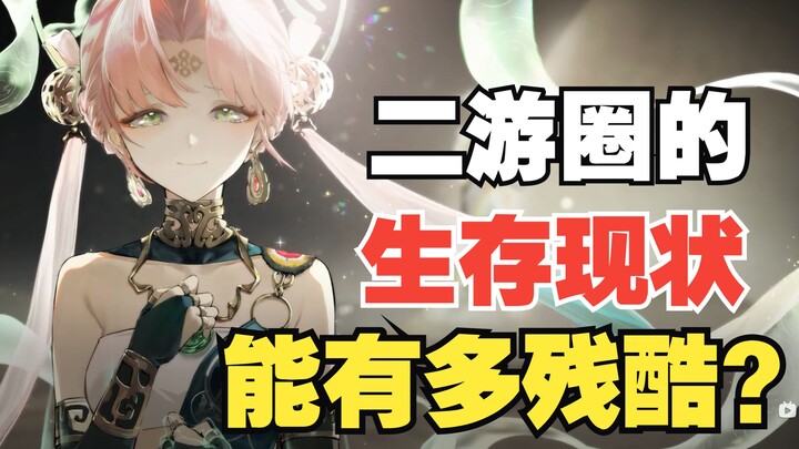 Chỉ vừa qua một năm ra mắt mà game đã thông báo ngừng cập nhật — vì sao người chơi ai nấy đều tiếc n