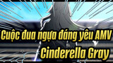 [Cuộc đua ngựa đáng yêu: Cinderella Gray AMV] Những kẻ thủ cũ khiến chúng ta mạnh lên