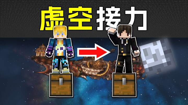 Live! UP host Void Relay Survival! [Fifth Place]