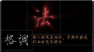 When language is tainted by “yellow,” where will Chinese call home?