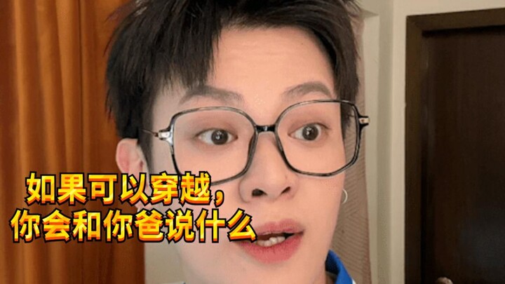 【Cậu bé nghịch ngợm KC】Khi thế hệ 9x xuyên không!