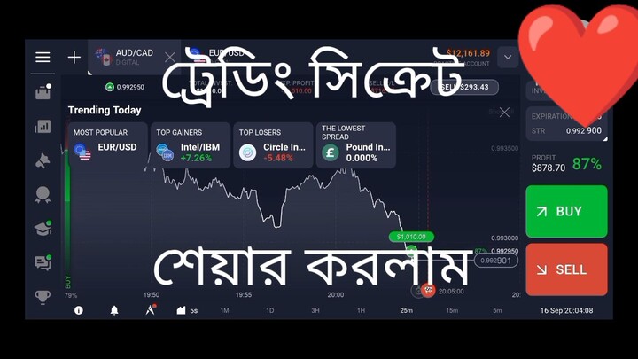 trader fast visit video 👈💯💸💵💸💵💸💵