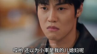 Con dâu x Con rể x Chú đang che giấu manh mối trong mỗi tập phim. Đoạn kết duy nhất của Sol Sun-jae 