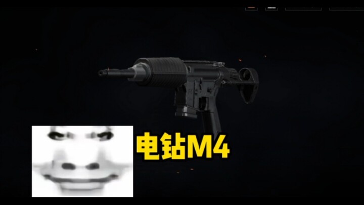 สว่านไฟฟ้า