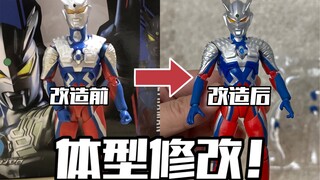 40块钱！KO赛罗奥特曼素体修复！体型修复！奥特曼shf