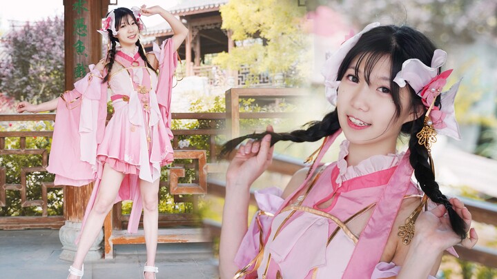 Ini adalah Xiuxiu yang datang dari Jiangnan! [Lampu Sumi]