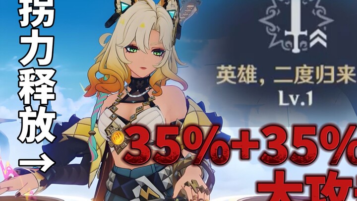 [Trạm Nghiên Cứu Genshin Impact] Sức hấp dẫn của 70% sát thương lớn! Chân chậm Xingqiu tung chiêu, l