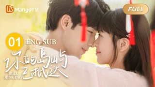 ENG SUB《你的岛屿已抵达 Bell Ringing》EP01 不死骑士一见钟情狐系少女，前世今生的缘份却让两人身负爱情诅咒｜ MangoTV Drama