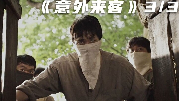 القرويون يردّون الجميل بالجحود، فيُفْجَعُ الرجلُ فيقتل جميع أهل القرية دفعةً واحدةً! «الزائر المفاجئ