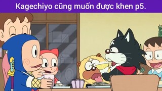 Kagechiyo cũng muốn được khen phần 5