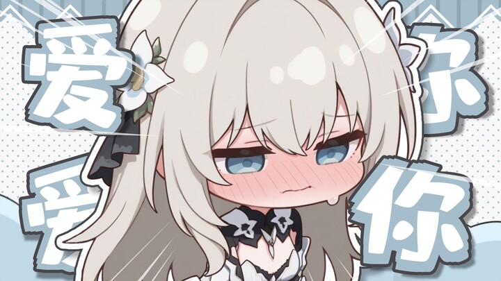「战双帕弥什│ ▌“🔥比安卡Siki❤️一直想让人说喜欢的小比安卡”
