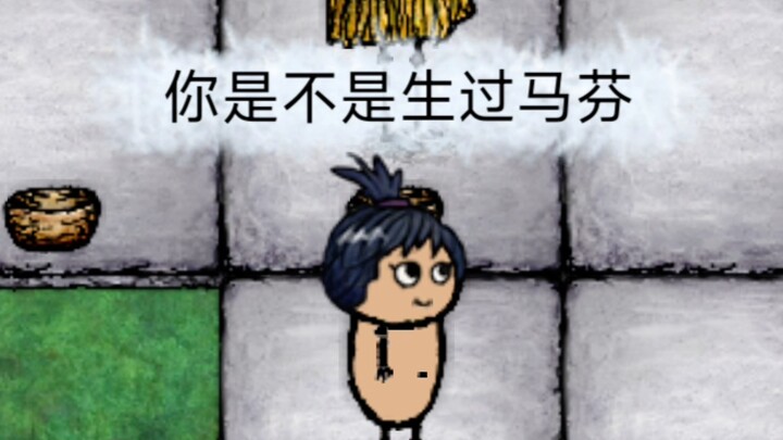 How am I supposed to remember you, Muffin Mom?