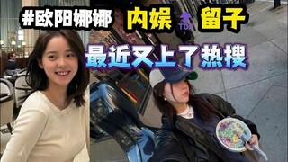 Có bao nhiêu người muốn đi du học sau khi xem vlog của cô ấy?
