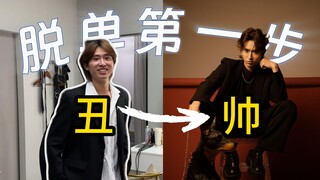 A photoshoot costing 288 yuan turns out looking like this? Comparing photoshoots at different price