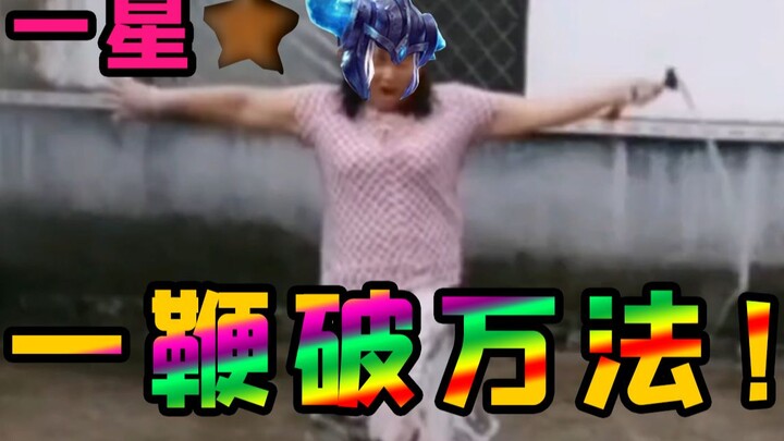 Teamfight Tactics S7: One-Star, One-Cost Units Crush Everything—Little Pig’s Road to Redemption! [Wh